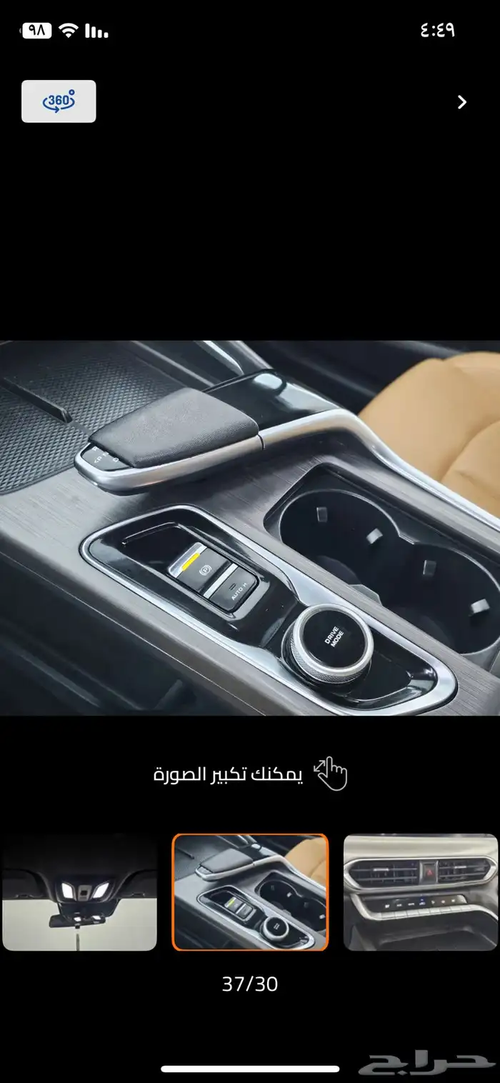 شانجان يوني تي 2023 Changan UNI T 1