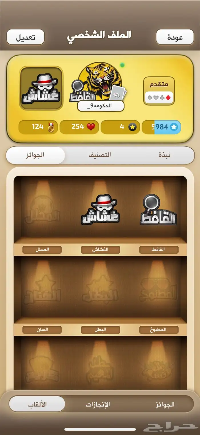 حساب كملنا متقدم 0