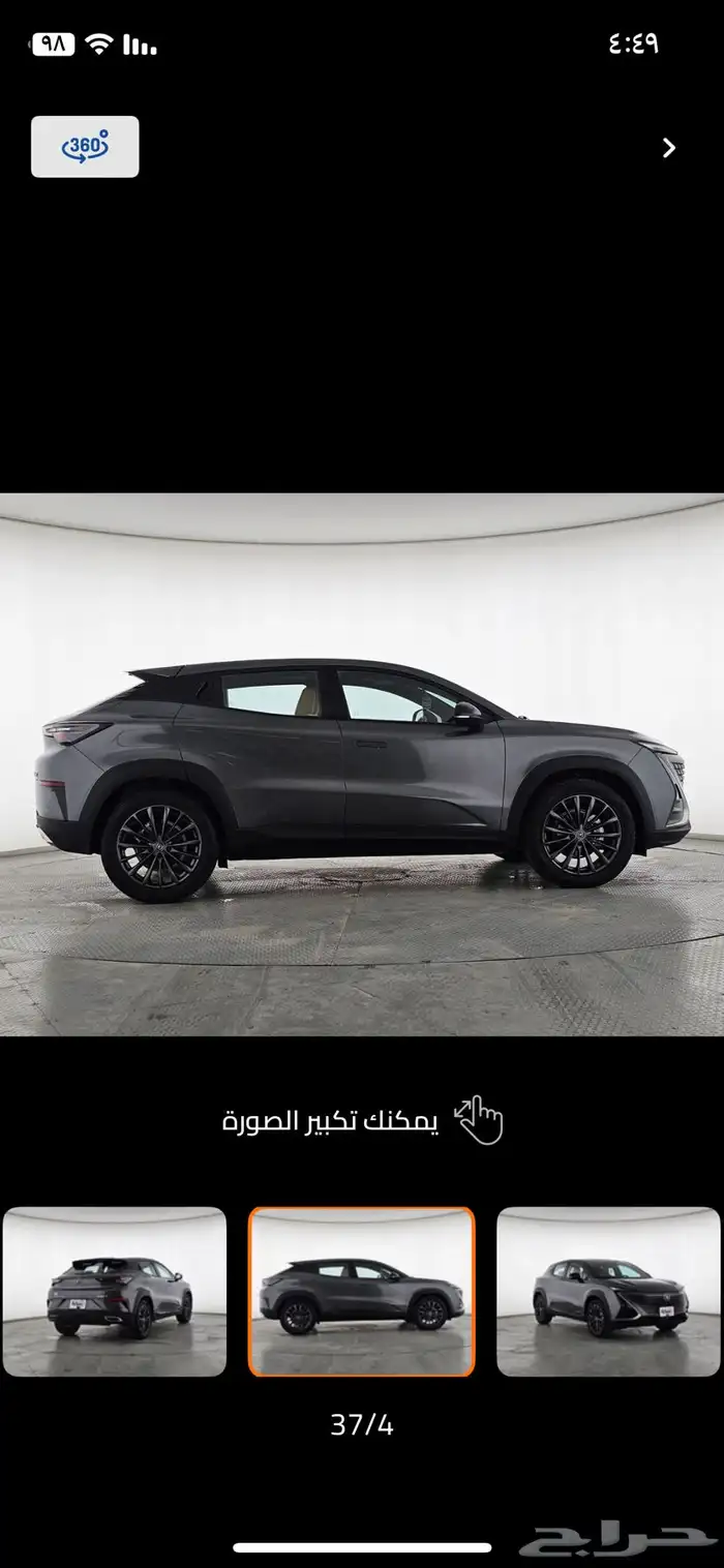 شانجان يوني تي 2023 Changan UNI T 12