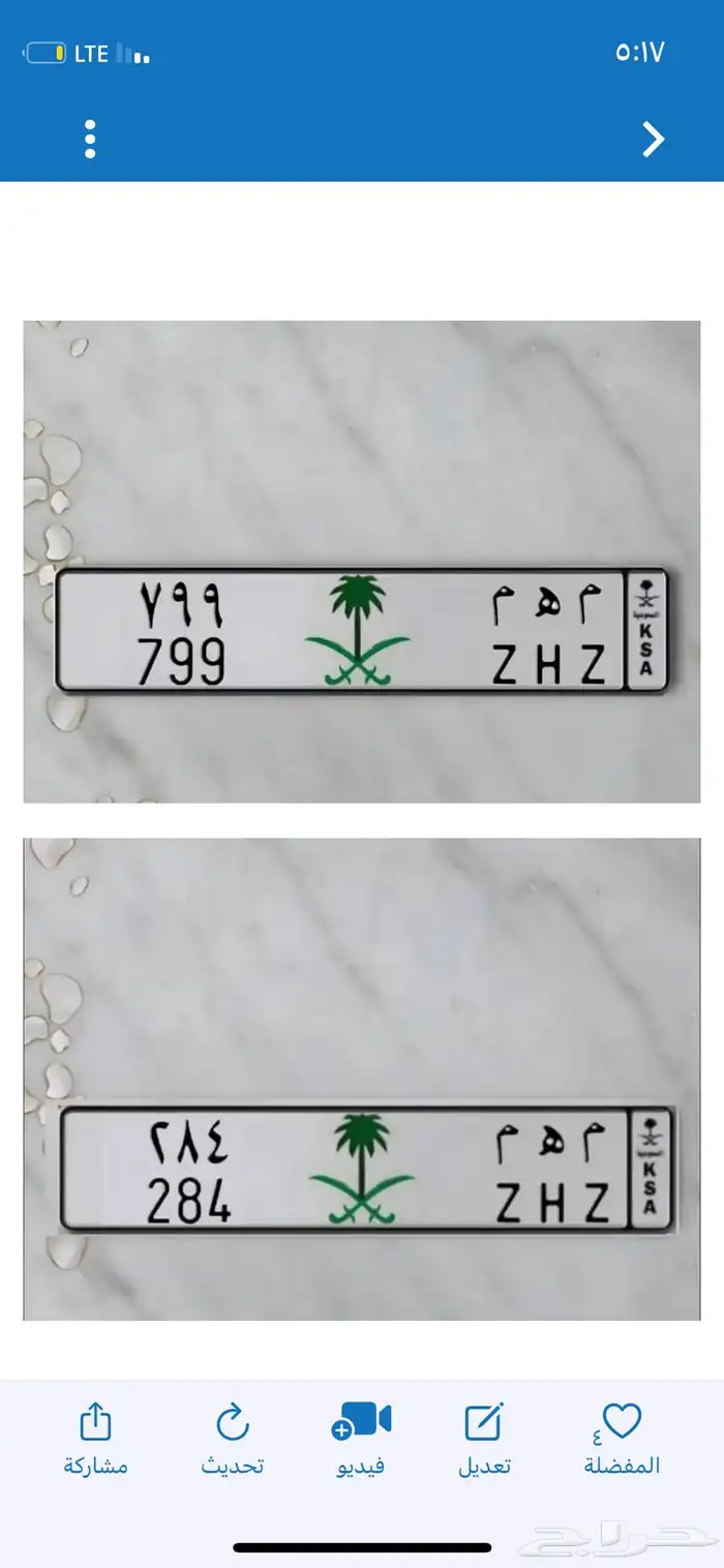 لوحات للمهمين 0