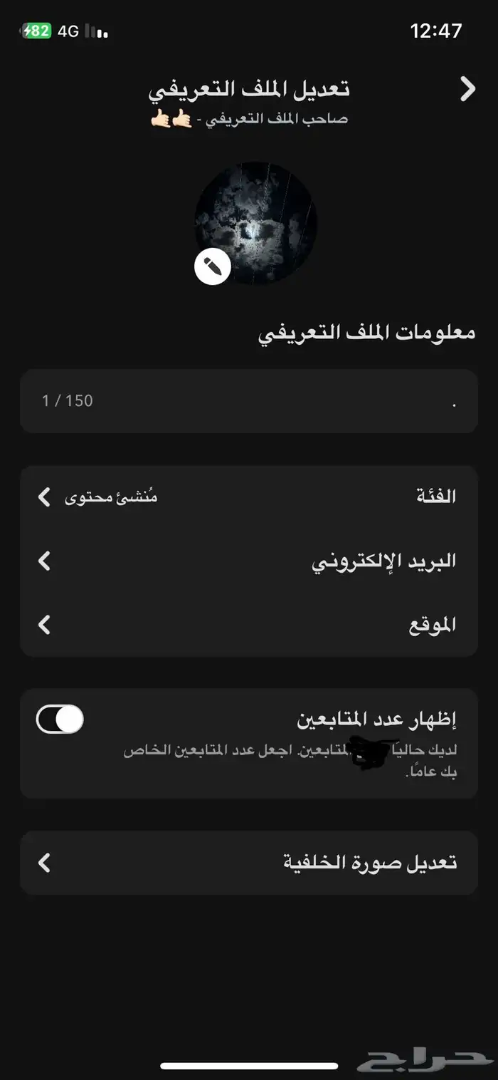 حساب سناب يوزر شبة رباعي 1
