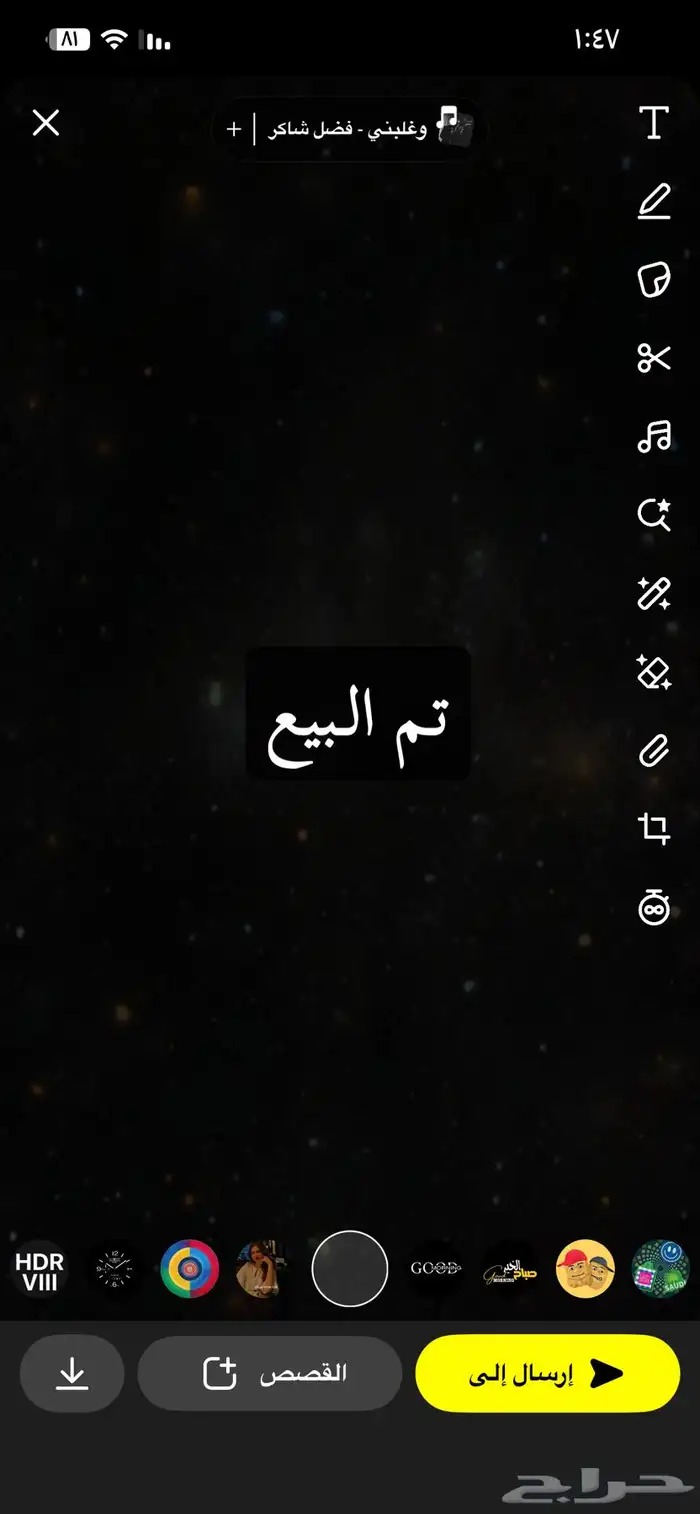 تم البيع فروخ كروان 0