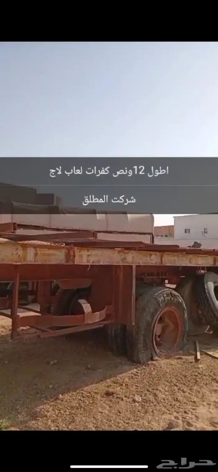 تيدر سطحه 1