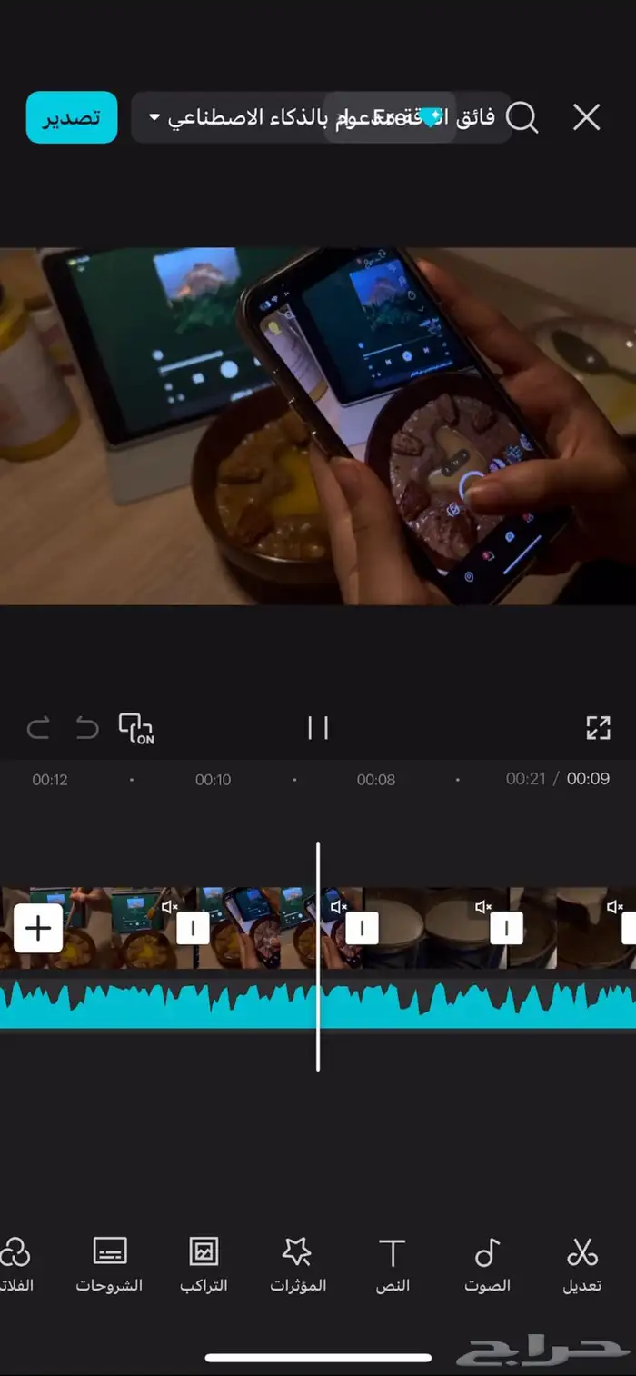 مسوقه واصور وادير حسابات واصمم 2