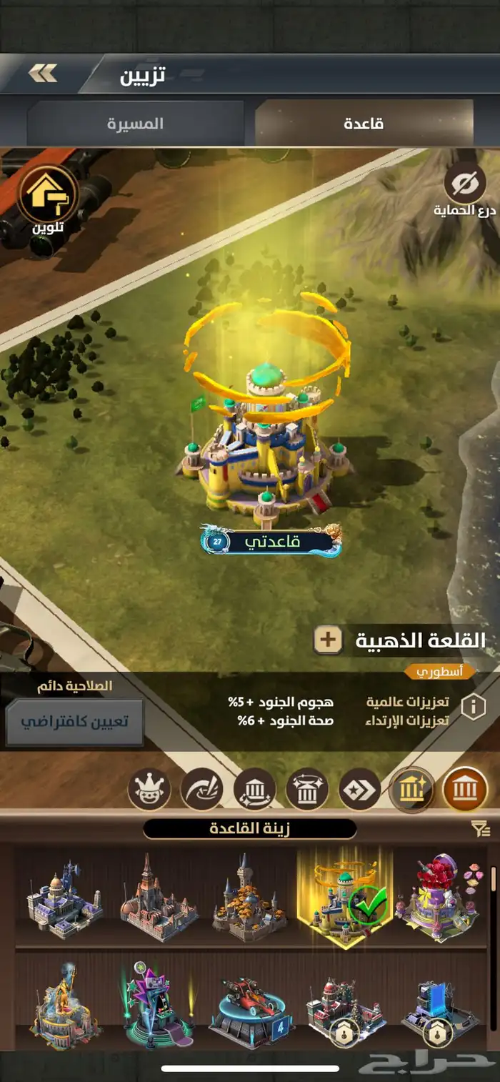 بيع قلعه قبلة الحرب 10