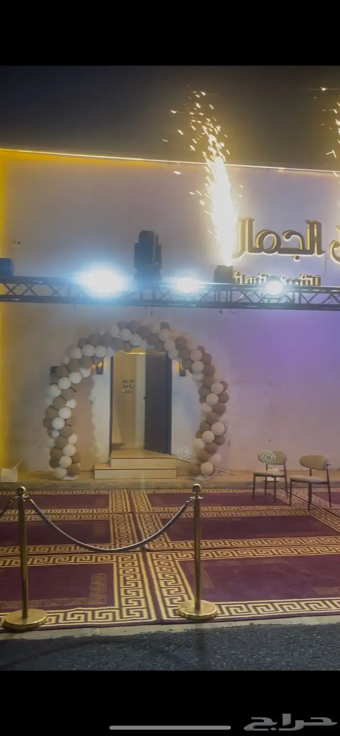 تاجير تراسات وسيتي كلر وبيمات واجهزة حفلات وفرشات وكراسي 16