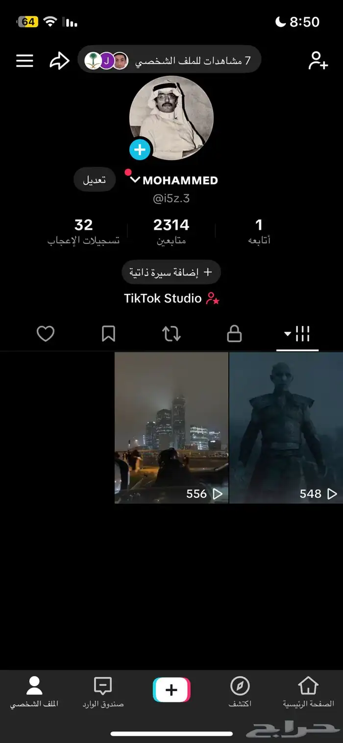 حساب تيك توك بدل فري فاير 0