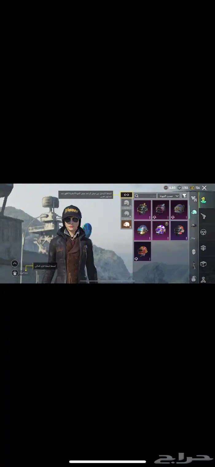 حساب ببجي للبيع علا السوم 4
