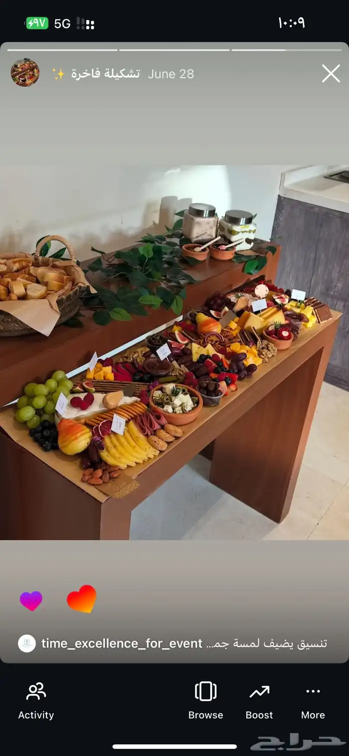 حفلات ومناسبات 37
