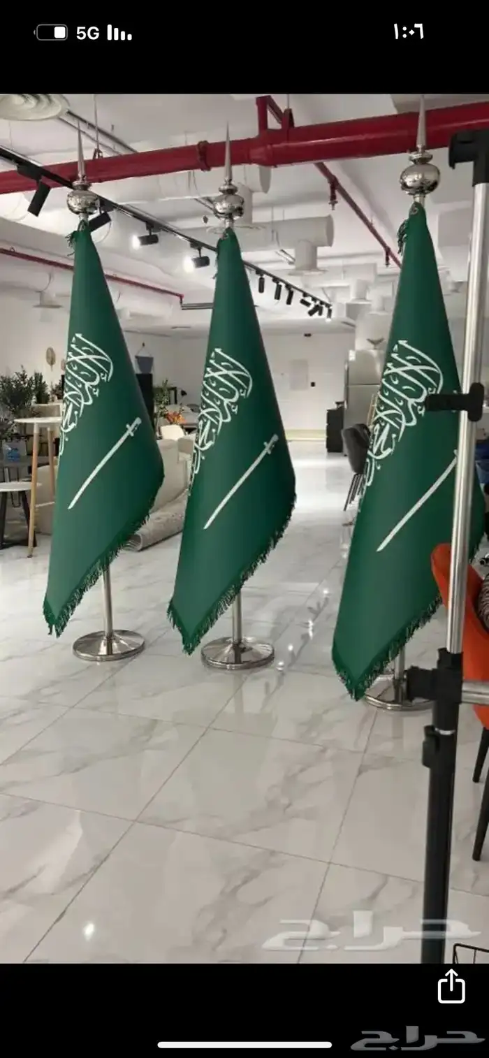 إعلام كبوت سيارة هوك تعليق اليوم الوطني 9-25 16