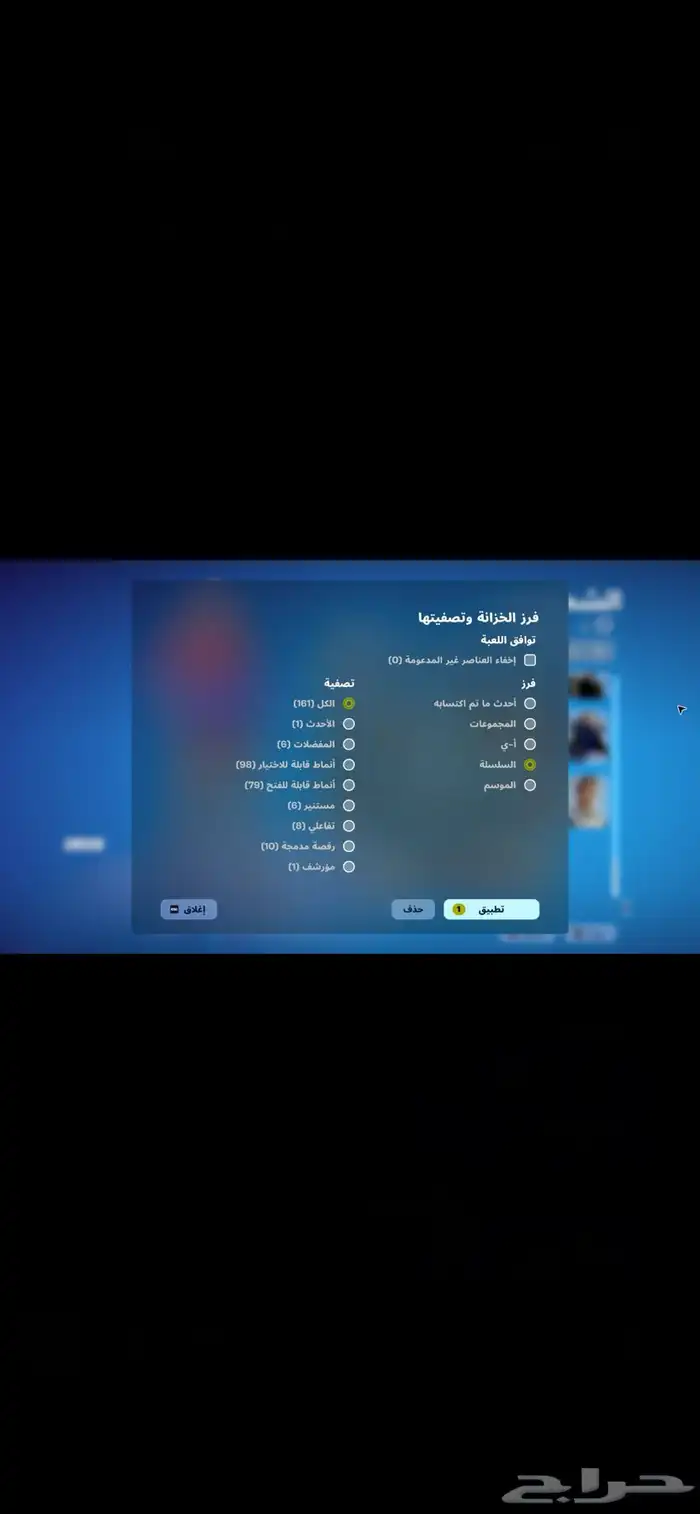حساب سوني للتبديل ابي حساب اوفرواتش سوني 0