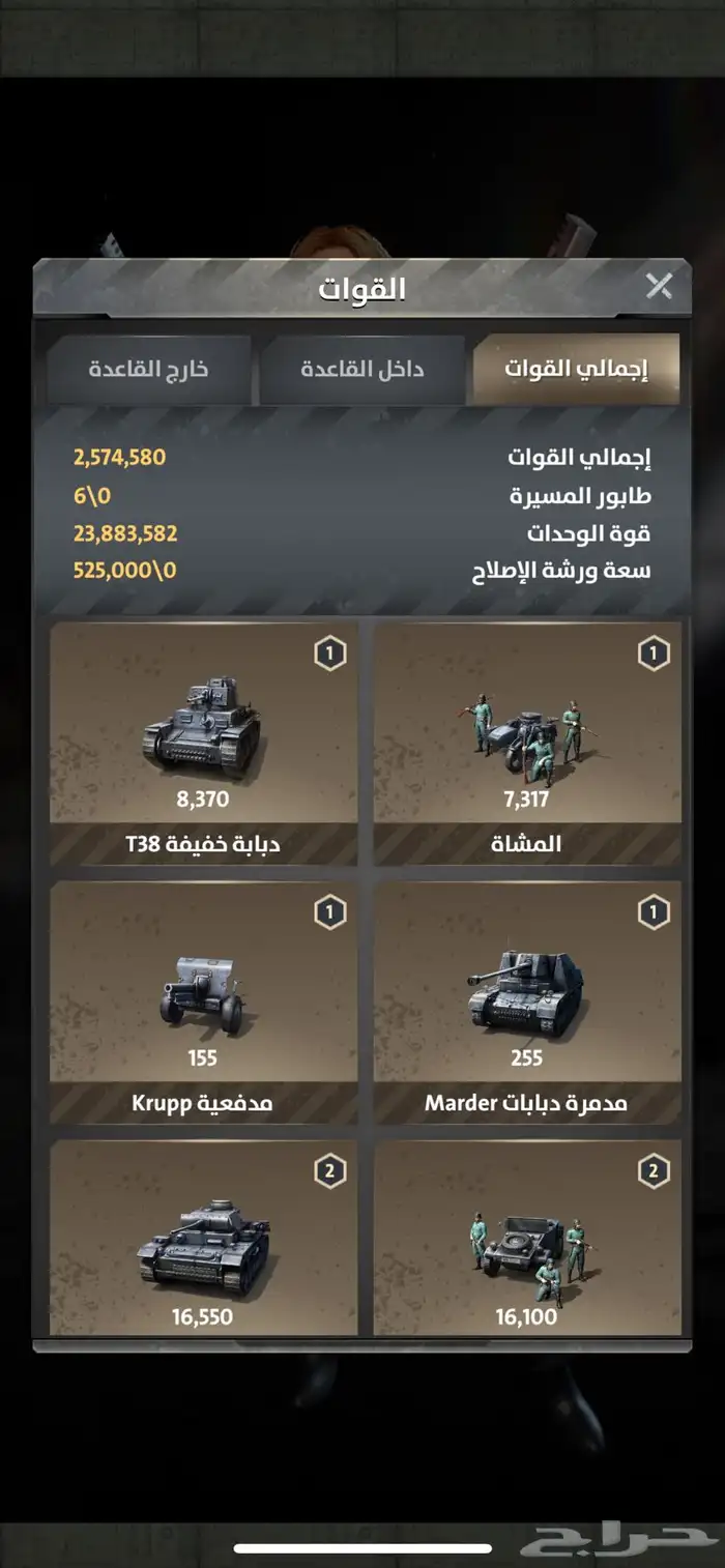 بيع قلعه قبلة الحرب 1