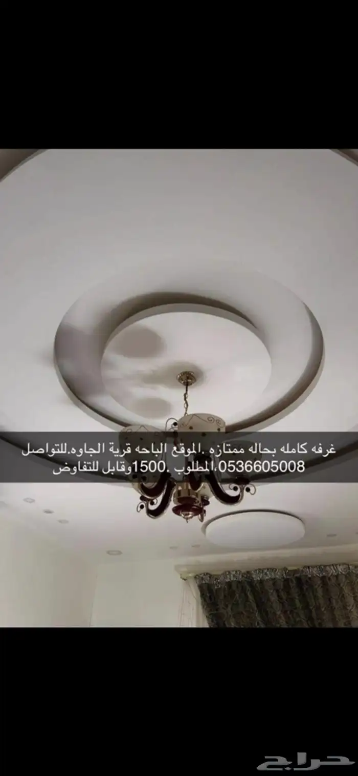 غرفه بسعر رمزي 0