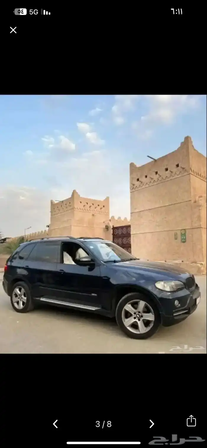 بي ام 2008 X5 1