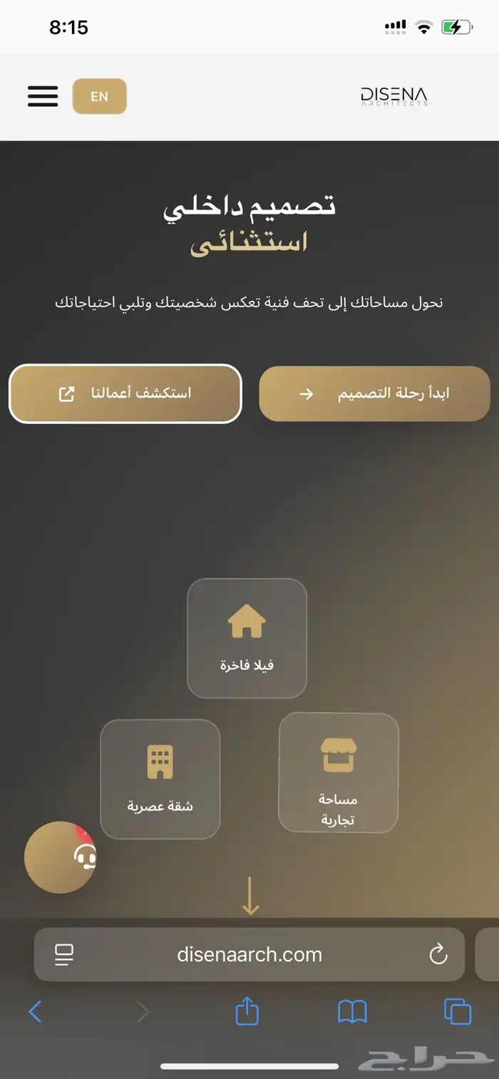 تصميم مواقع للجوال والكمبيوتر بسعر مناسب 0