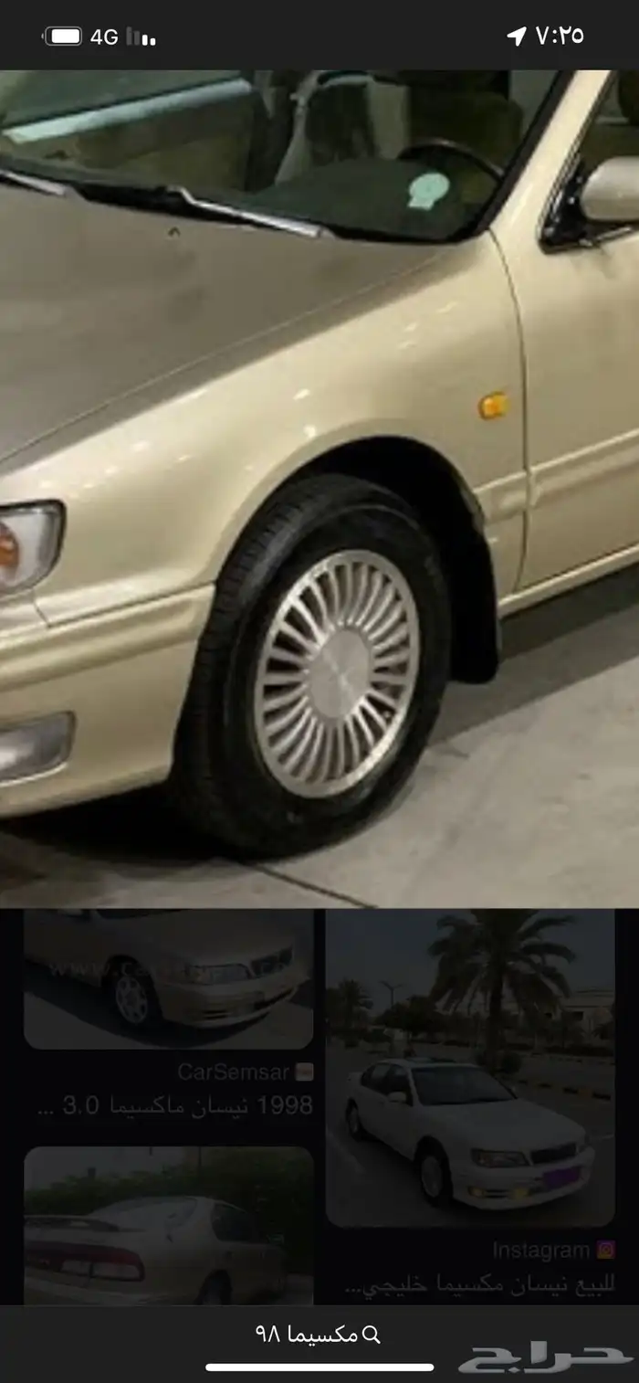 اللي يخبر لي جنوط مكسيما 1998 اسيام يكلمني 0
