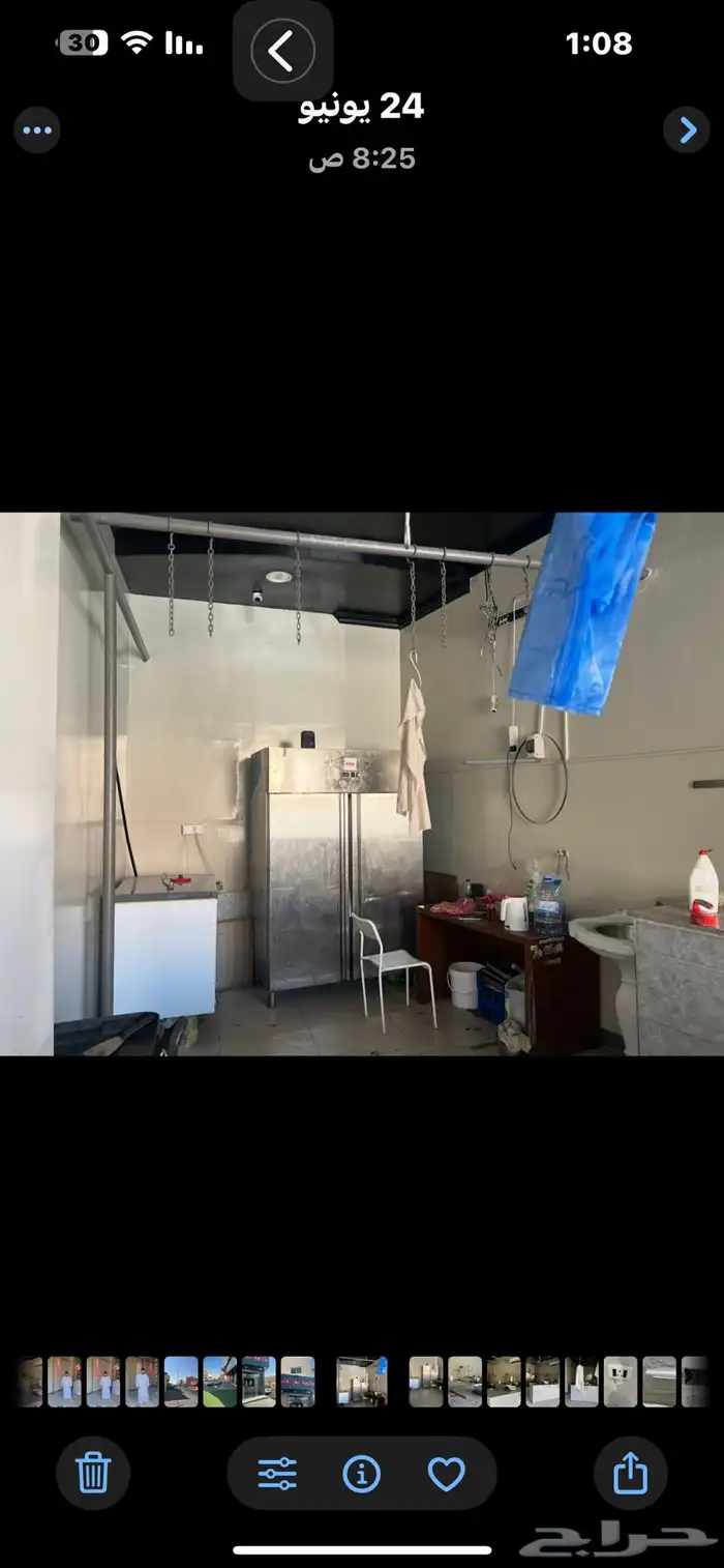 ملحمة 2