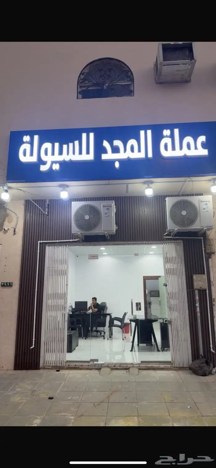 مكتب اقساط ميسره 0