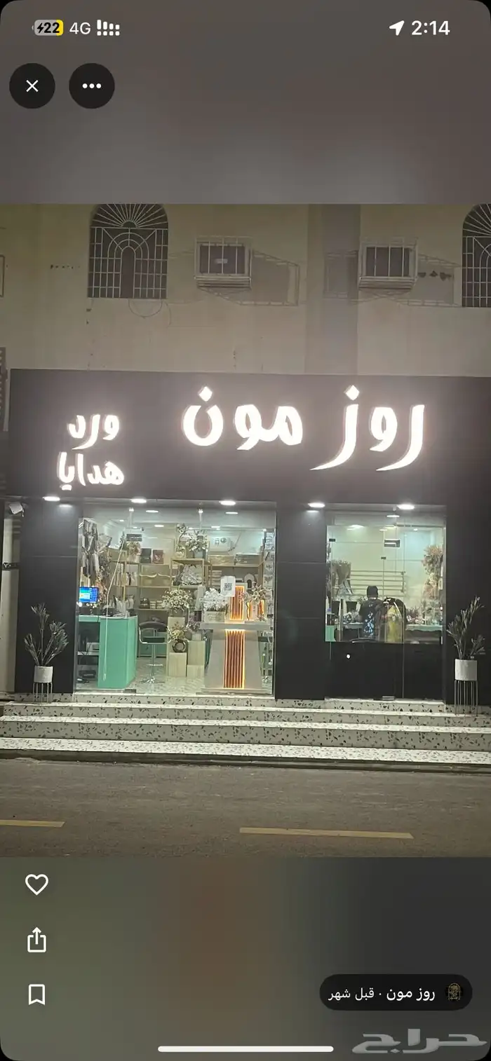 تاجير تراسات وسيتي كلر وبيمات واجهزة حفلات وفرشات وكراسي 25