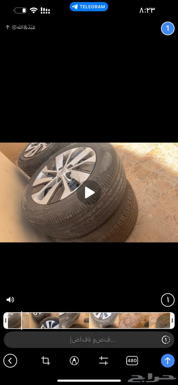 جنوط التيما 2020 0