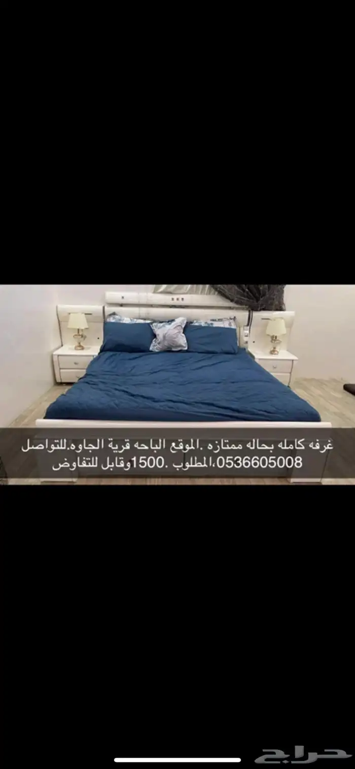 غرفه بسعر رمزي 4