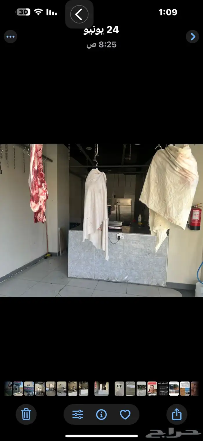 ملحمة 1