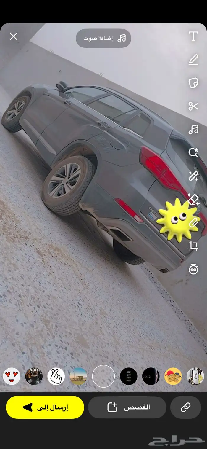 تشاجان CS75 2020 1