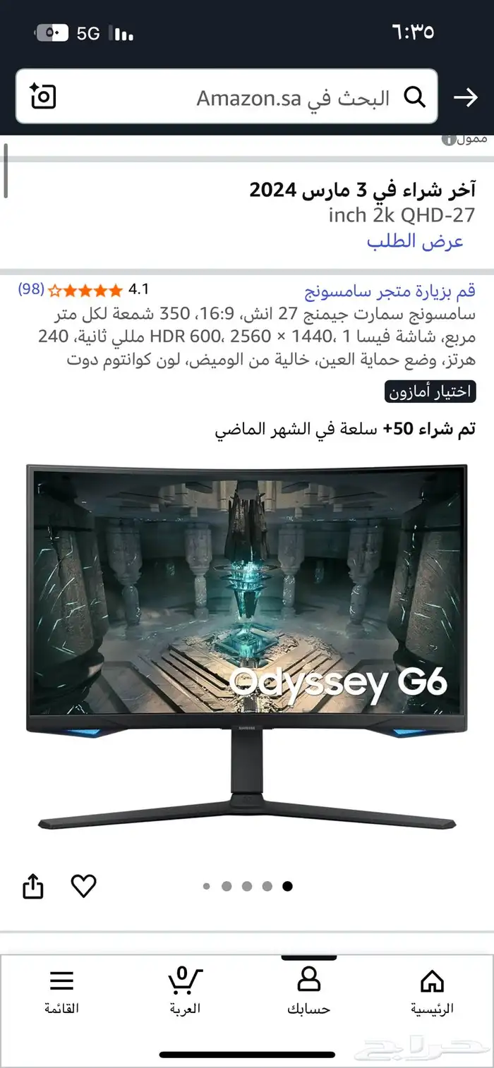 شاشه سامسونج g6 27 3