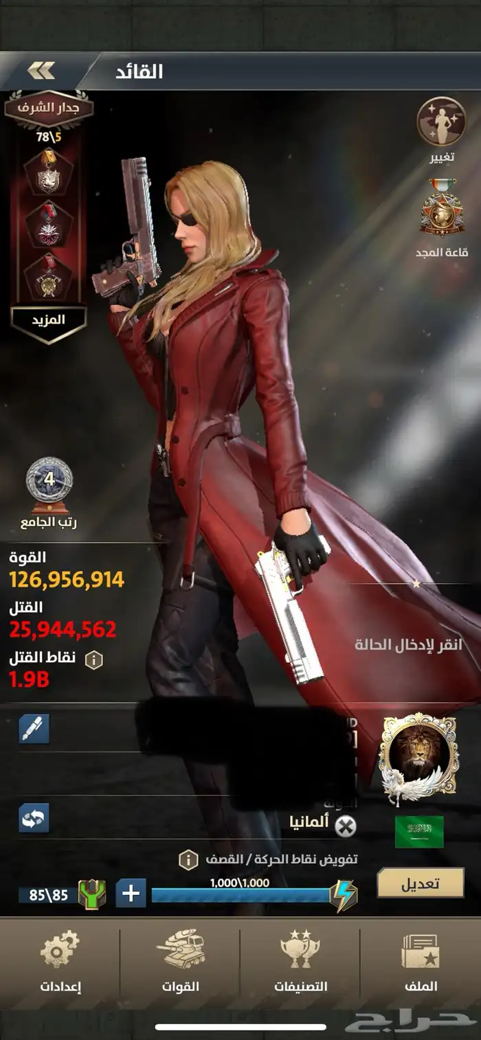 بيع قلعه قبلة الحرب 14
