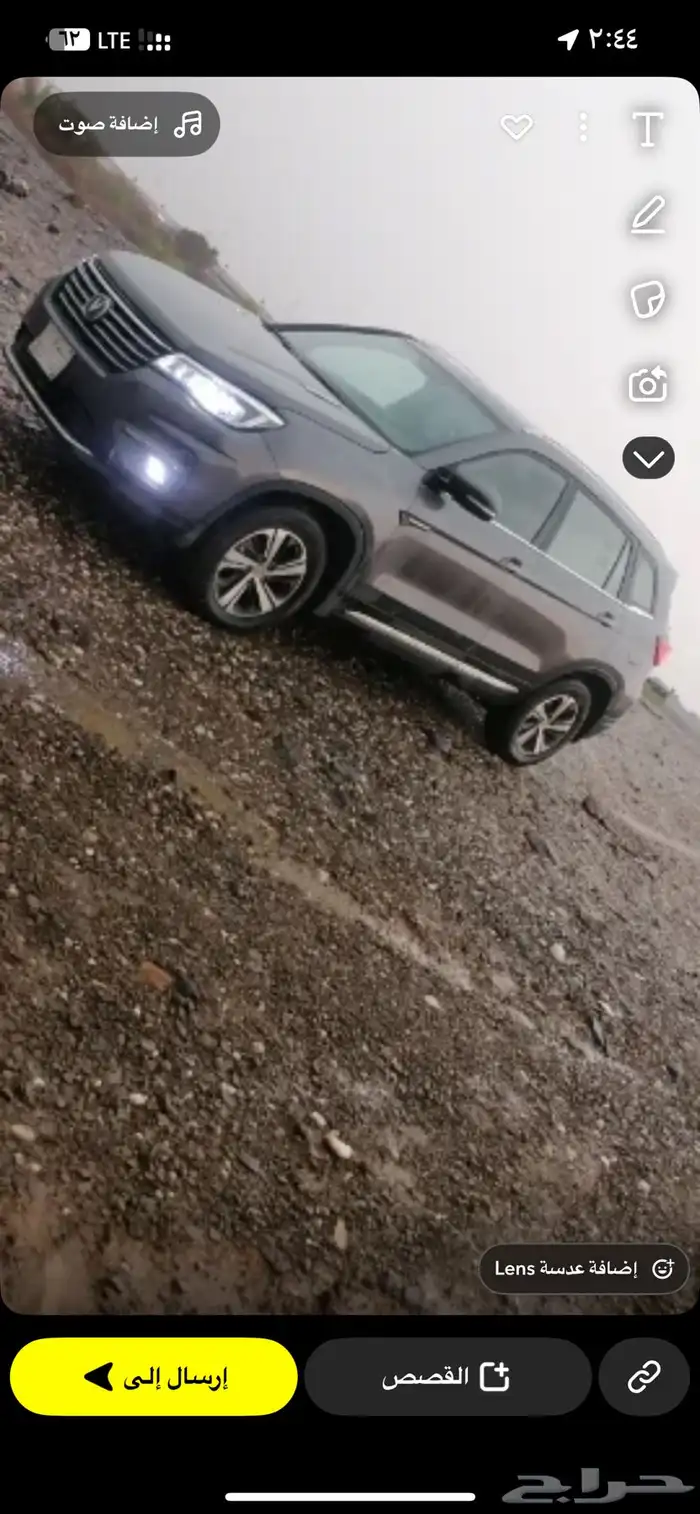 تشاجان CS75 2020 2