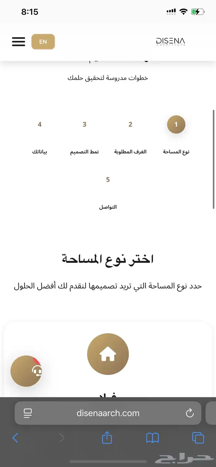 تصميم مواقع للجوال والكمبيوتر بسعر مناسب 1