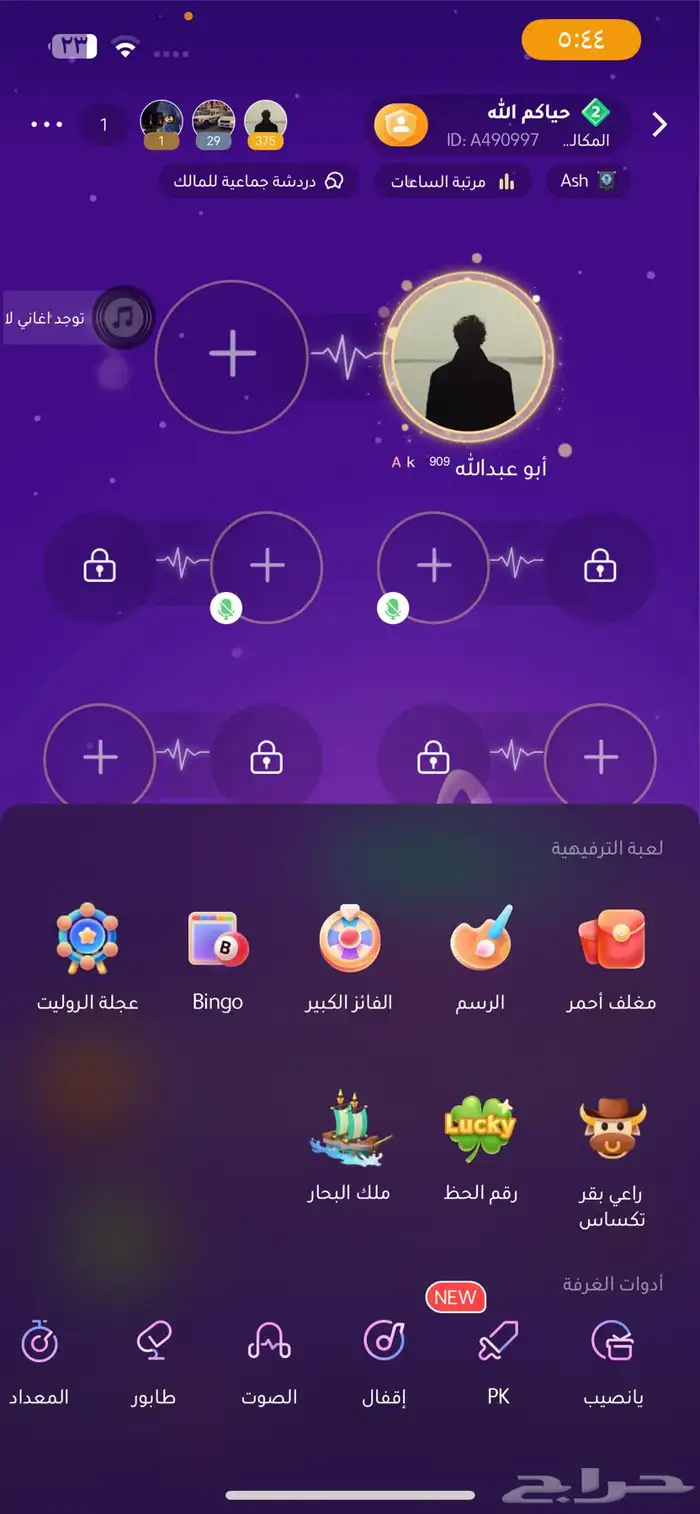 لعبة WePlay 6