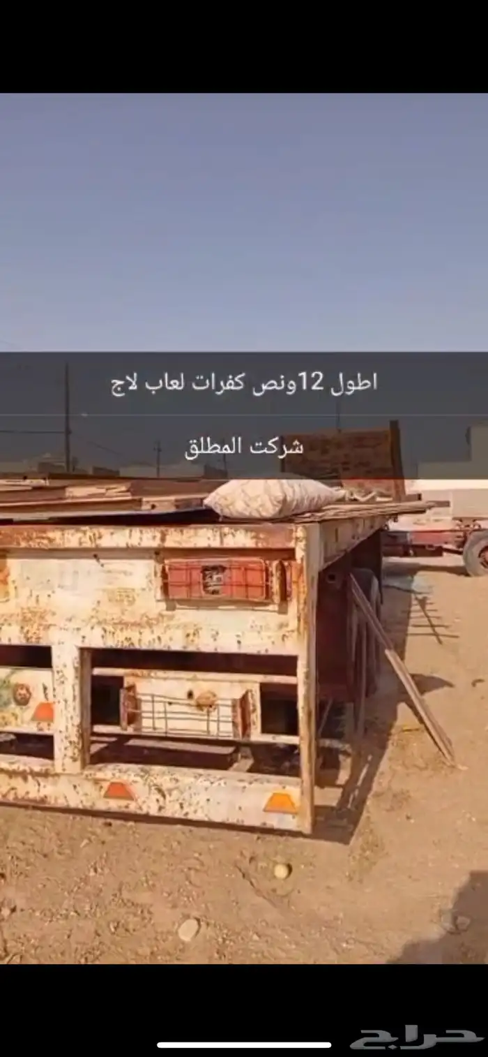 تيدر سطحه 0