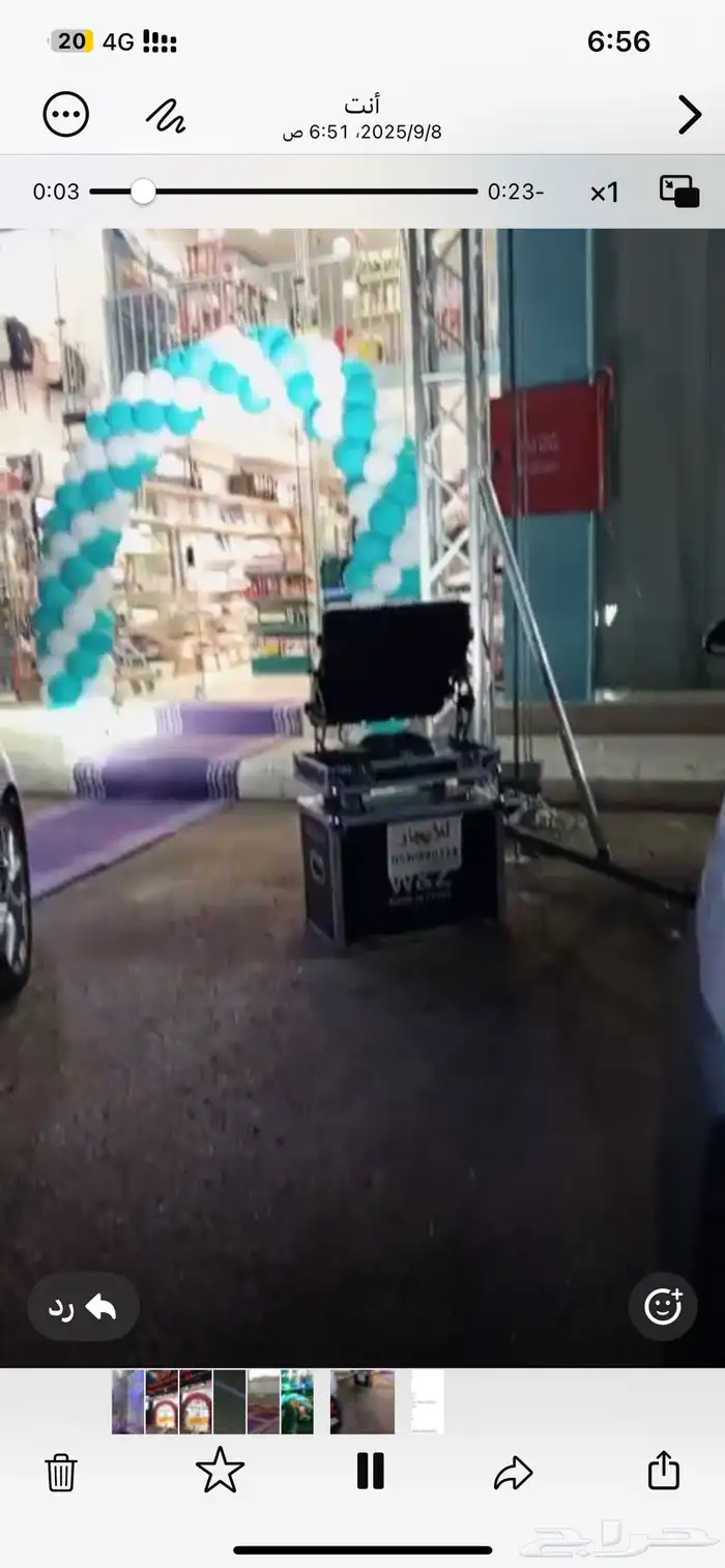 تاجير تراسات وسيتي كلر وبيمات واجهزة حفلات وفرشات وكراسي 6