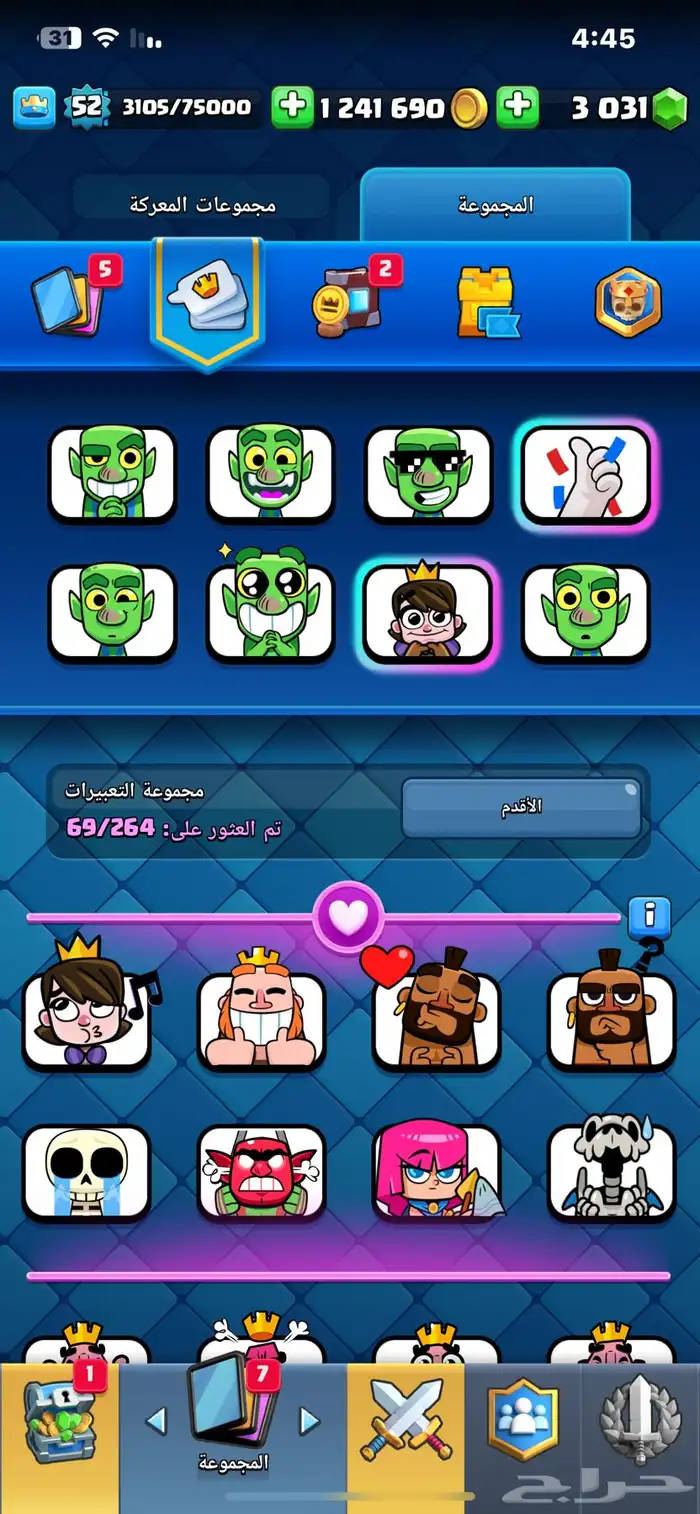 حساب كلاش اوف كلانس و حساب كلاش رويال 17