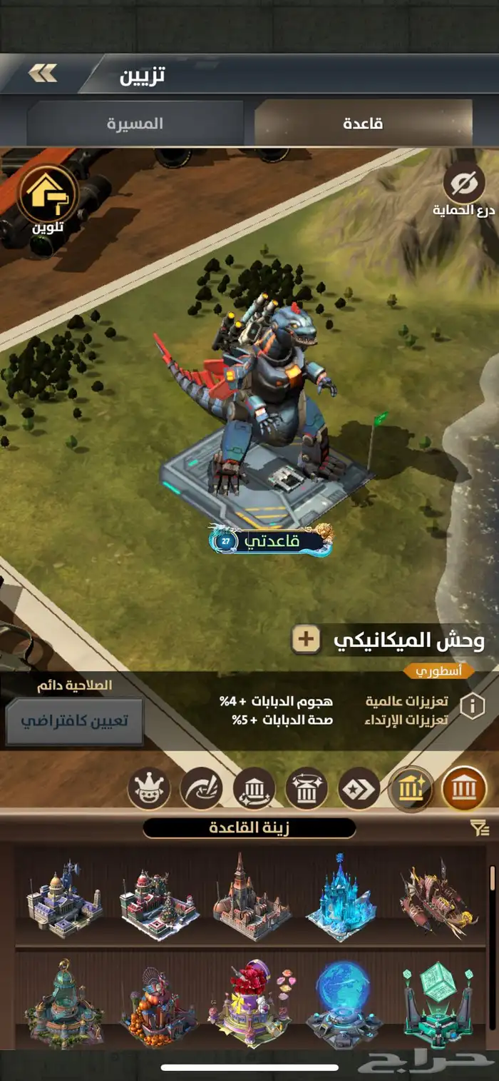 بيع قلعه قبلة الحرب 15