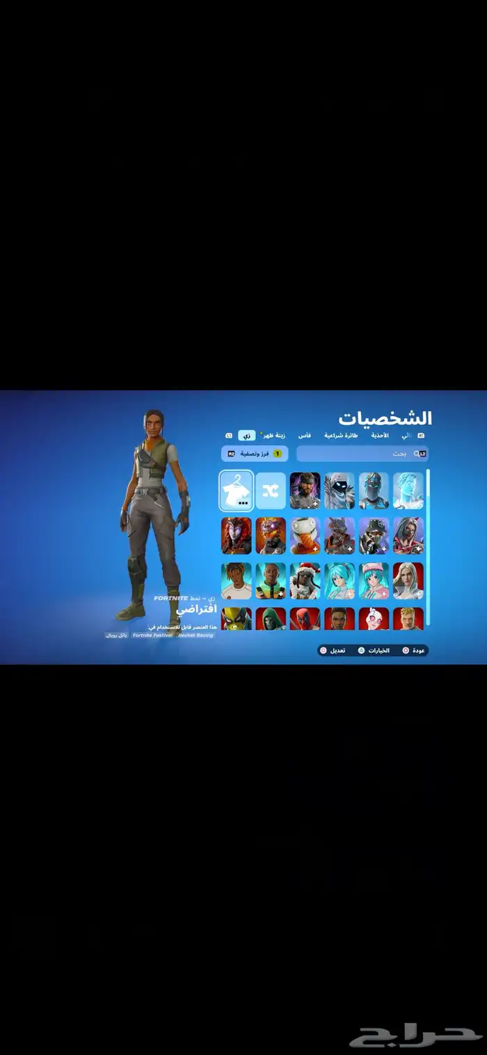 حساب سوني للتبديل ابي حساب اوفرواتش سوني 1