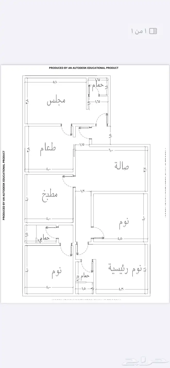 شقق للبيع حي الريان مخطط الثريا 13