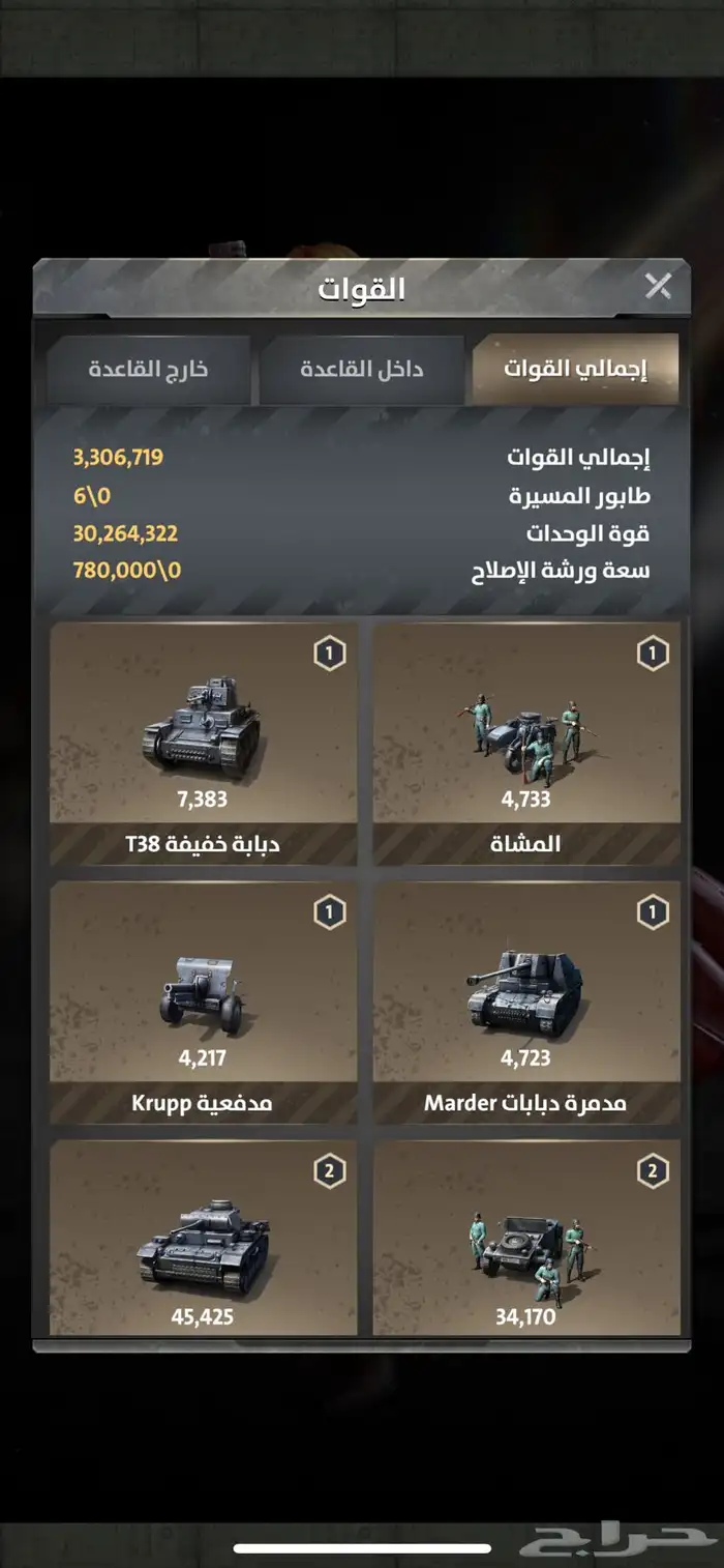 بيع قلعه قبلة الحرب 19