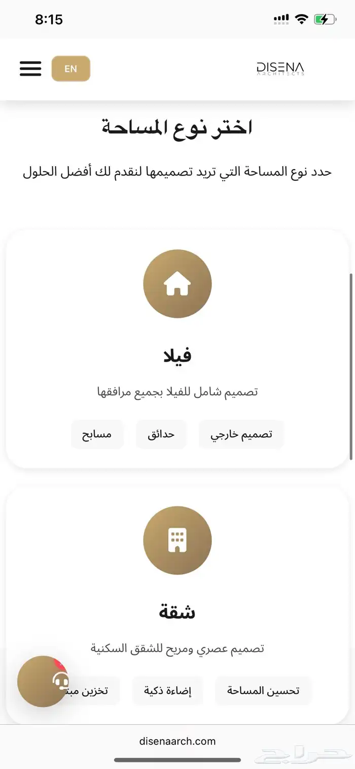 تصميم مواقع للجوال والكمبيوتر بسعر مناسب 2