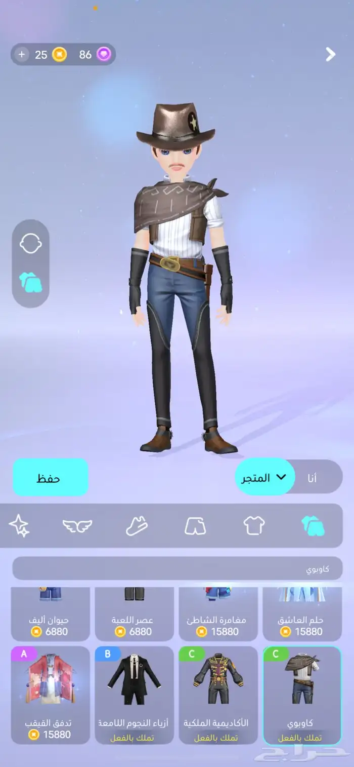 لعبة WePlay 1