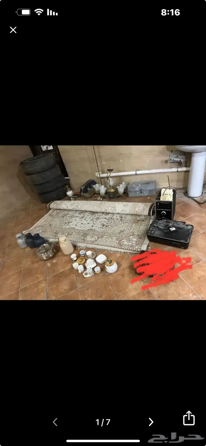 اغراض منزليه منوعه 0