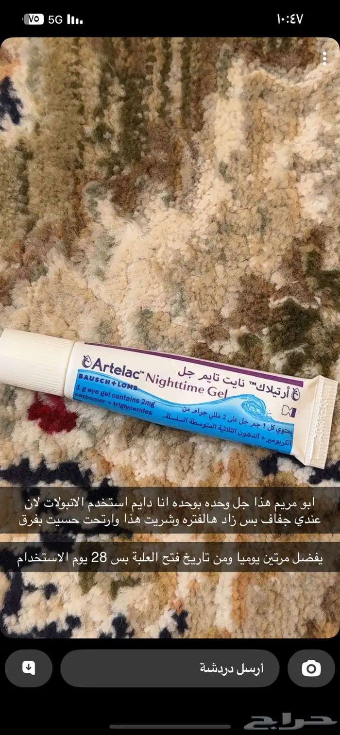 فروخ حمام فرنسي 6