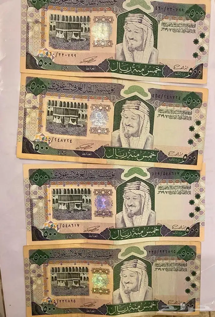 عملات قديمة بحاله ممتازة 1