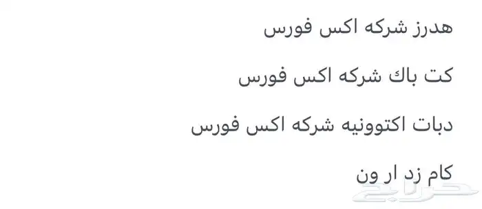 كابرس 2011 معدله على الخفيف 0