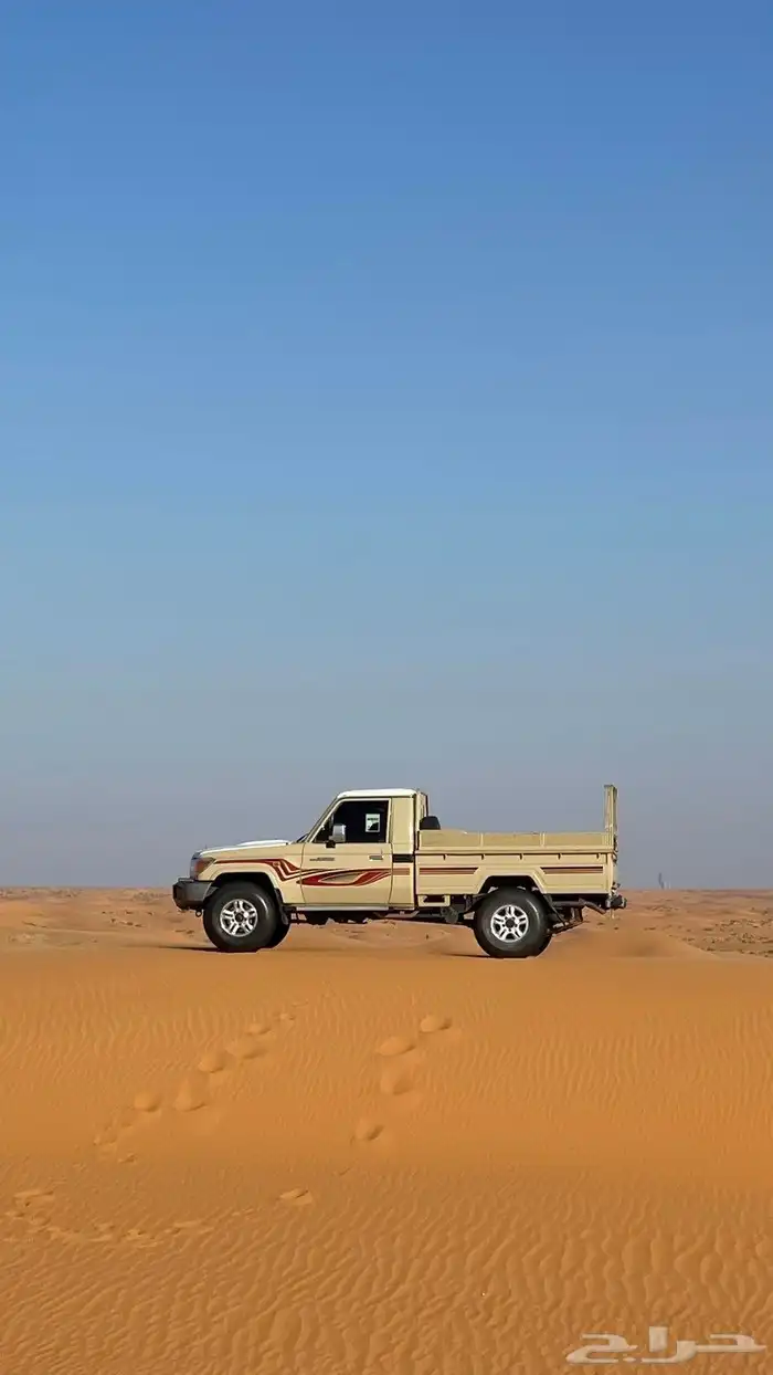 شد حق شاص 2