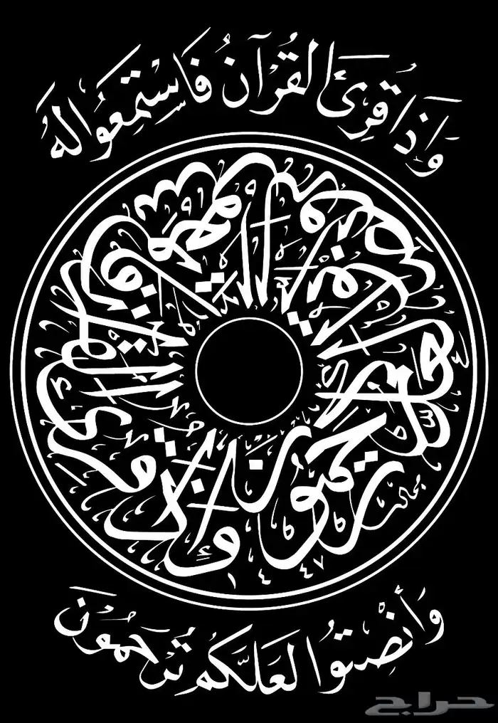 خطاط باليد كتابة اسماء وشعارات 15