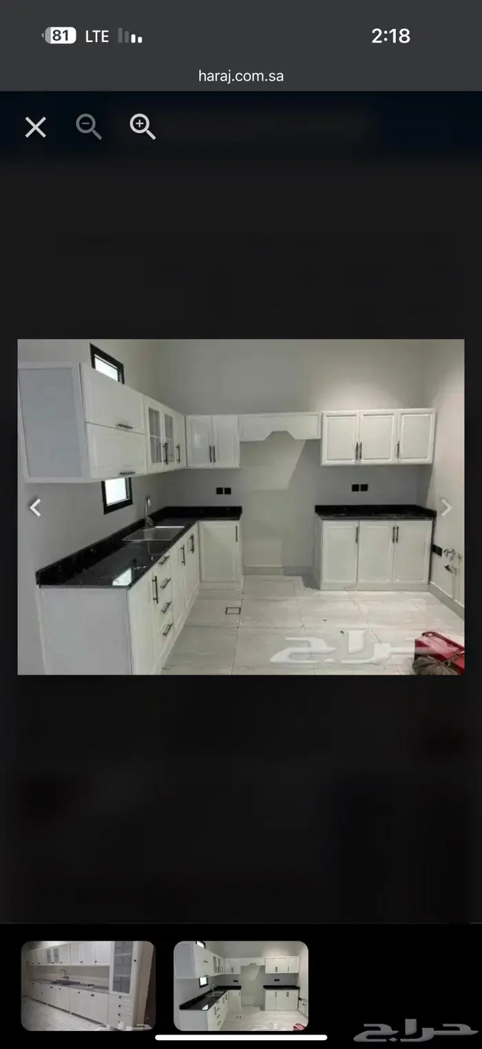 مطابخ 2