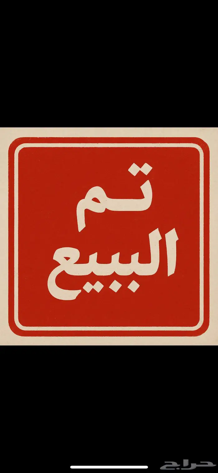 روز 0