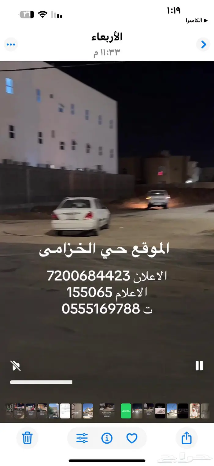 ارض تجاريه بالخزامى بجوار ماكدونالدز 0